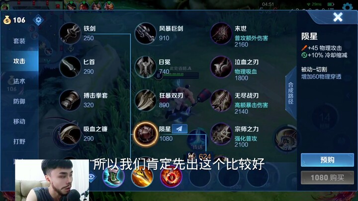 Chinese Server Cheng Yaogjin Dominates Diao Chan