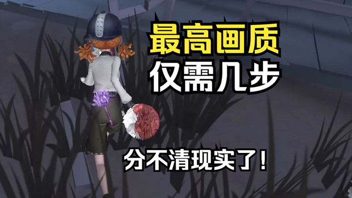 บทเรียนเจาะลึกการปรับคุณภาพกราฟิกในเกม The Five Mortals