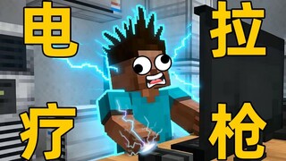 حركات ألعاب العباقرة التي لا يمكن تجاوزها! (الجزء المتعلق بالمساعدة الفيزيائية)