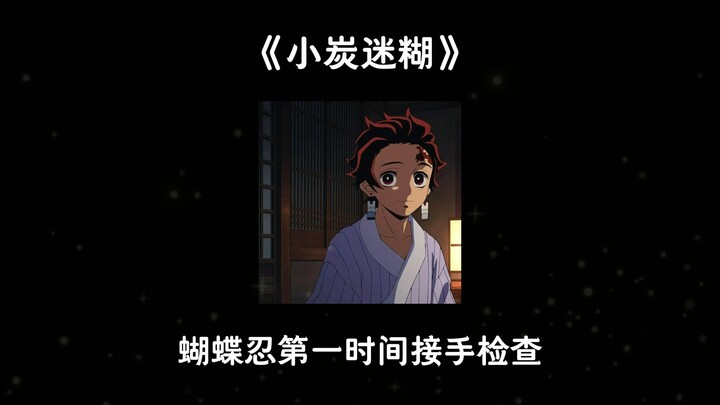 [All Tanjiro] When Tanjiro’s dazed, he blindly relies on anyone; the Pillars: “So obedient—letting u