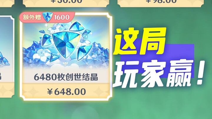 Second-tier games' internal benefits are beating mobile game krypton gold! 648 will become increasin