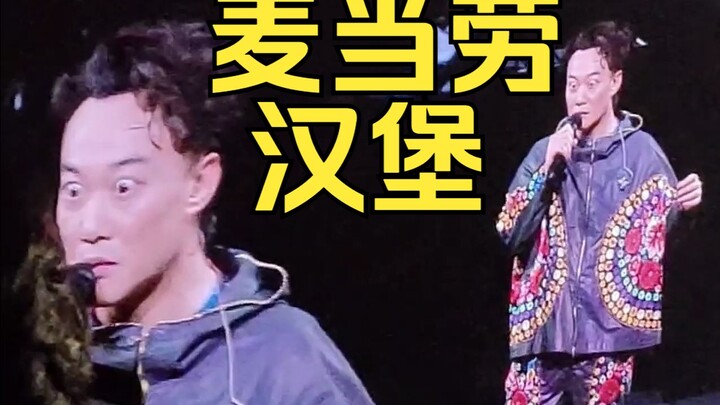 Siapa yang ngerti! Di konser Eason Chan aku denger suara burger McDonald’s~ Bagus~ bagus~ bagus~