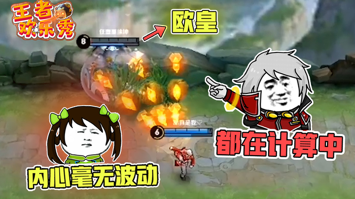 Vương Giả Hí Lạc Tú: Mọi thứ đều nằm trong tính toán? Người châu Âu sống chật vật giữa hai làn đạn!
