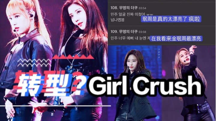 IZ*ONE akan berkolaborasi dengan produser YG? Kalau YG yang menggarap “Fantasy Fairytale”, ternyata 
