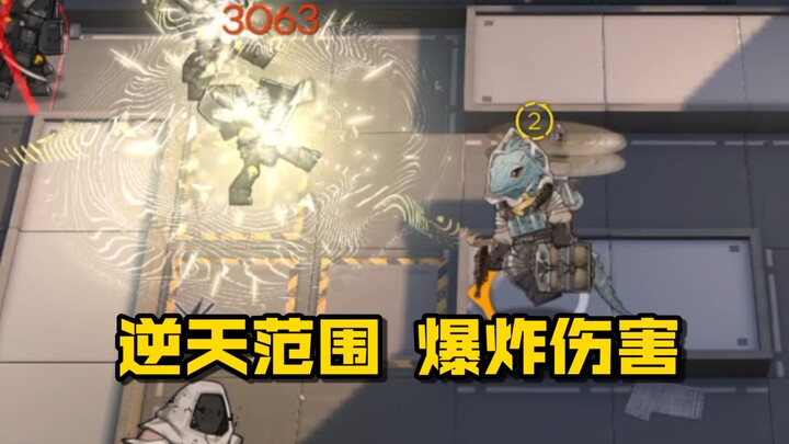 Tưởng nhớ huyền thoại: Nhân vật tặng miễn phí 5 sao – Hộp Bầu Trời (Bản lỗi)