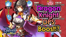 [ROX] Even More Powerful!? 4th Job Dragon Knight FULL Skill Review | King Spade