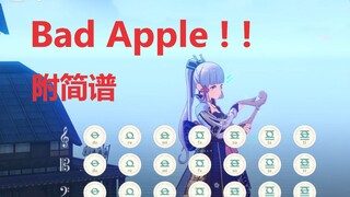 Bad Apple!!（原神演奏）简谱重制版