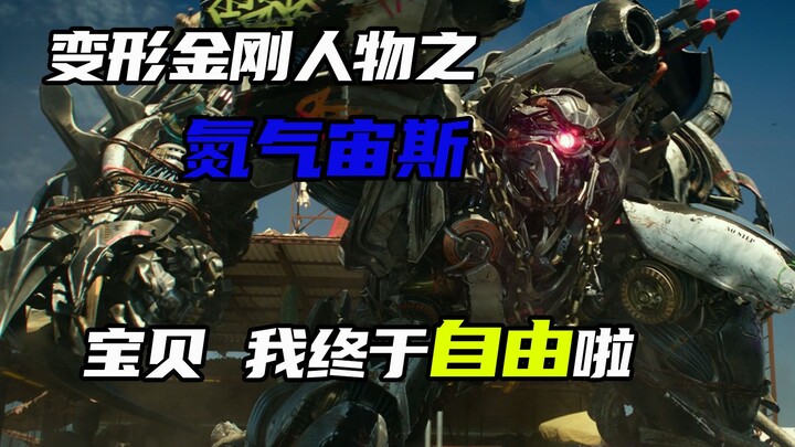 Si penggila jalanan di kubu Decepticon, Nitro Zeus...