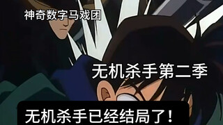 无机圈现状be like