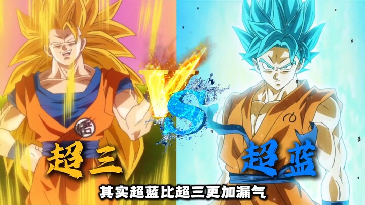 Dragon Ball: Ultra Blue leaks even more than Super Saiyan 3