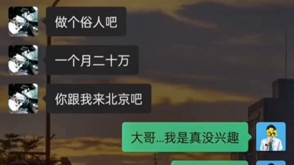 จะให้ยอมสละทั้งเงินเพื่อรักษาศักดิ์ศรีไปเลยได้ยังไงล่ะ?