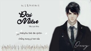 [Vietsub] Đại Miên - Tiểu Lạc Kha | 大眠 -  小乐哥