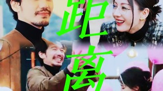 他逃她追！不敢靠近！白宇看到热巴投票不自觉的凑近一步！又因为别人推销自己后退一步！抓气球热巴只逮着白宇一人抓！【白丽挑一】