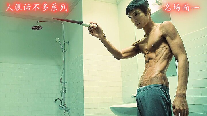 Loạt những kẻ tàn nhẫn ít nói