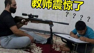如何让孩子爱上学习？？？《最 骚 营 销 号 24》