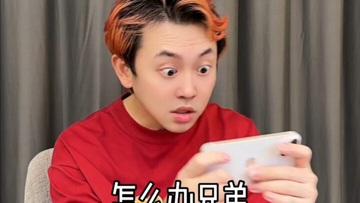 Do you also get completely flustered when playing games with friends?