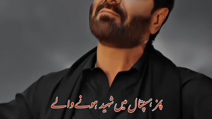 Nadeem sarwar noha 2026