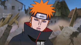 旗木卡卡西VS六道佩恩