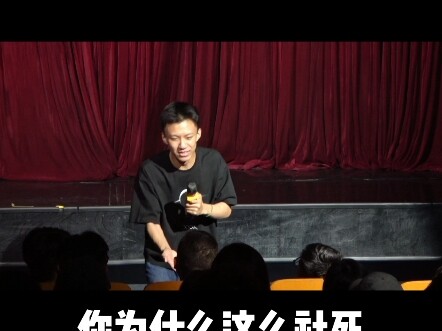 The Importance of Sincerity: Fu Hang’s Stand-Up Comedy