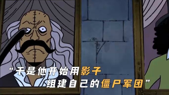 He laughed at Luffy for risking his life for his friends and said that he was stupid, but he broke i