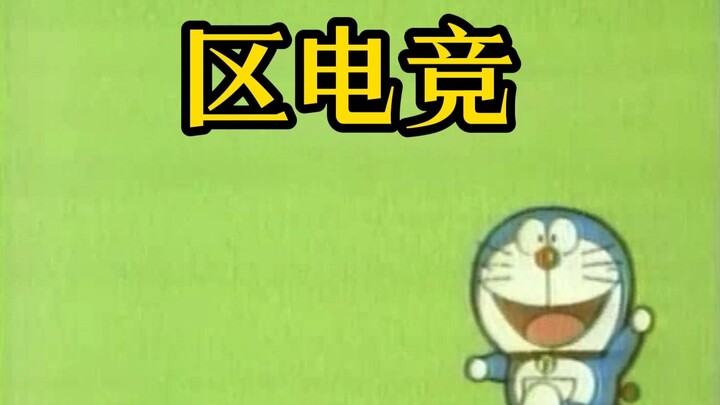 WBG：Sol sepatuku agak gatal nih