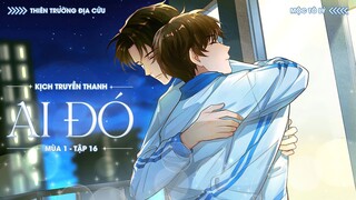 VIETSUB | KTT | AI ĐÓ || MÙA 1 ✢ TẬP 16