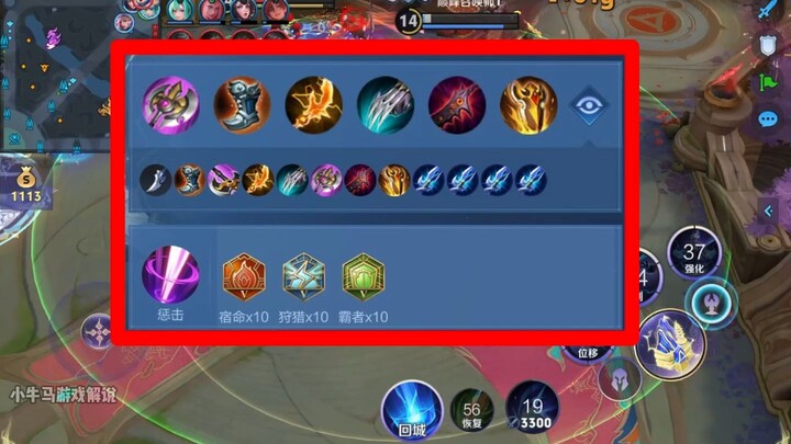 How does Sikong Zhen counter the jungler-Mengqi duo? If you can’t beat ‘em, join ‘em! The jungler-wi