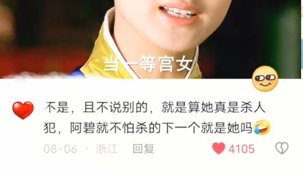 ที่แท้เธอก็เริ่ม “สวยแต่โง่” ตั้งแต่ตอนนี้แล้ว!