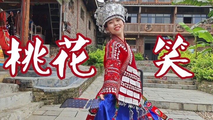 【Quỷ Khái】Đào Hoa Tiếu [Tức Hưng]