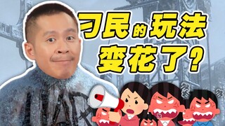 [Tin nhanh] Những kẻ gây rối trong Frostpunk 1 đã trở thành lối chơi chính của Frostpunk 2?
