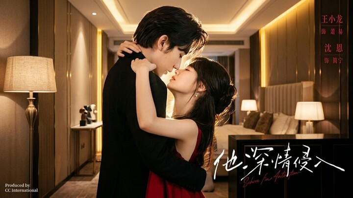 Chen Si & Wang Xiaoyi - His Tender Invasion《他深情侵入》Eng Sub