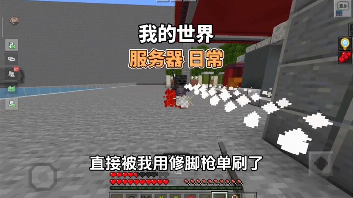 The Missing Server Returns