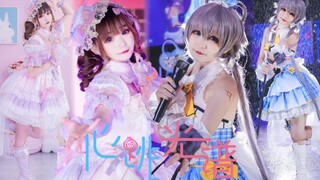 Tianyi and I sing and dance "Heartbeat Spectrum" together to light up this stage✨! 【BDF2022×Luo Tian