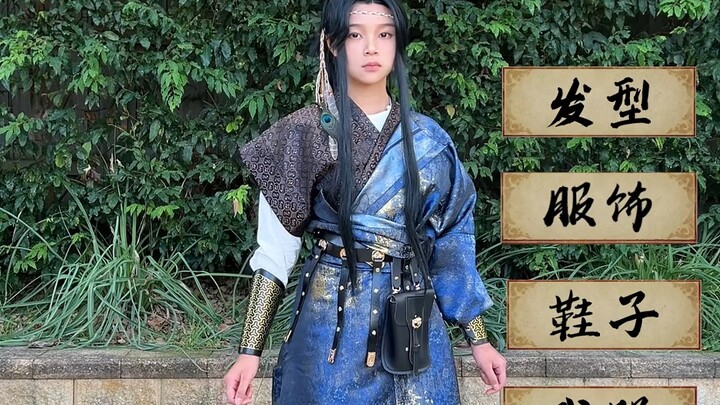 【一粒国风】换装游戏2.0已上线