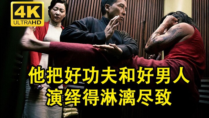 【4K】这场戏没有一句台词，却是最感动的一幕