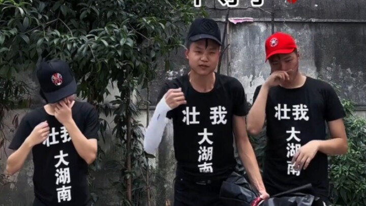 The whole network is calling Hunan people