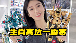 冤种十六限时返场！