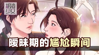 Giở trò đồi bại khi hẹn hò và bị đẩy vào nhà vệ sinh