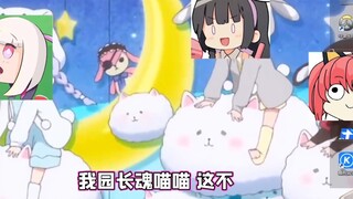 Game XX yang sedang dioperasikan diekspos selama siaran langsung...