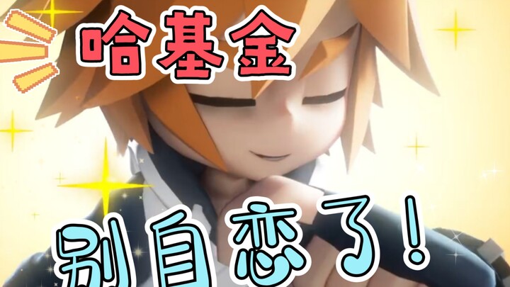凹凸世界新生超出预期！金人设立住了！【凹凸世界·Reborn】