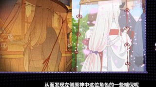 PV plot "Genshin Impact" - Analisis punggung misterius "Akitsu Hagi"!