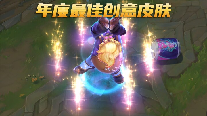 الجلد الأكثر إبداعًا وسخرية لهذا العام: السخرية والكوميديا في أقصى درجاتها