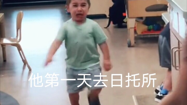 He went to daycare on his first day!