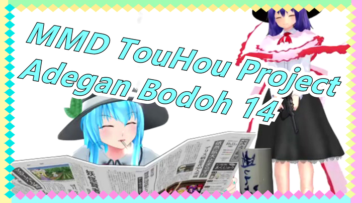 [MMD TouHou Project] Koleksi Adegan Bodoh 14