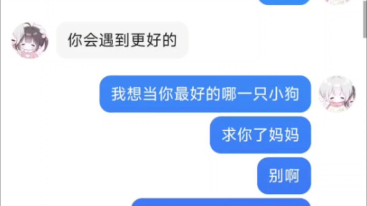 Thế nào gọi là tặng sao ẩn còn tặng luôn cả cún con gọi mẹ?