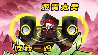 《无敌寂寞Ⅱ》君家大敌降临，神秘老祖出手