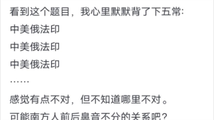 Kamu tahu nggak ada cerita lucu apa aja tentang Wuchang?