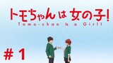 Tomo-chan wa Onnanoko episode 1 |sub Indonesia