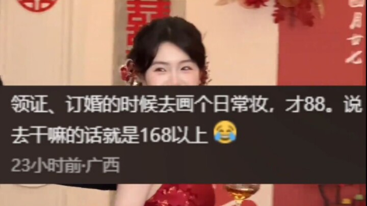 The makeup artist resorts to moral blackmail against the customer for not charging the premium price