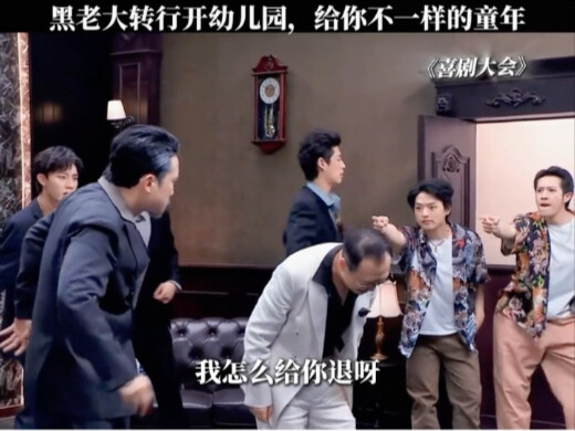 If a kid from this kindergarten gets bullied and comes back to find Big Brother Tai, I bet it’d stil